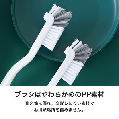 掃除ブラシ 排水口ブラシ キッチン用ブラシ