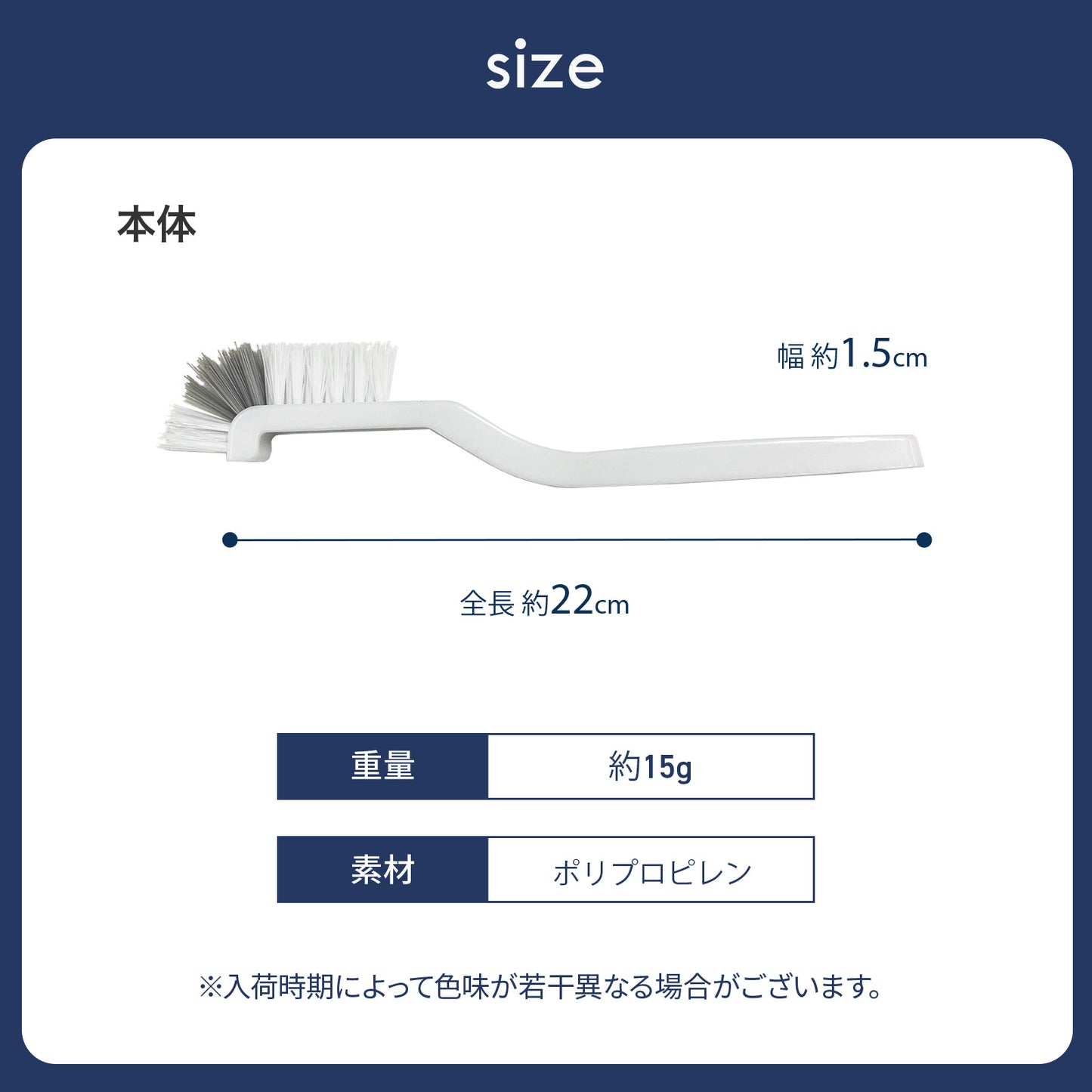 掃除ブラシ 排水口ブラシ キッチン用ブラシ