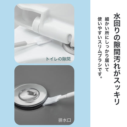 隙間掃除ブラシ 交換ブラシ10個付 水回り用