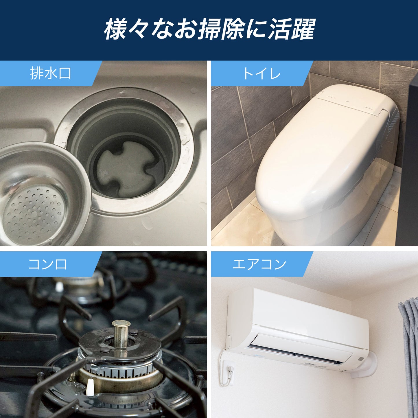 隙間掃除ブラシ 交換ブラシ10個付 水回り用