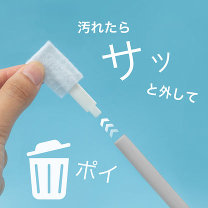 隙間掃除ブラシ 交換ブラシ10個付 水回り用