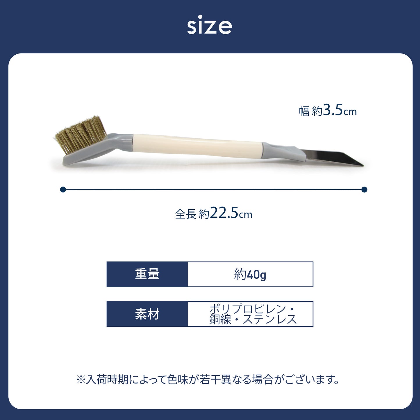 ガスコンロ掃除ブラシ スクレーパー 焦げ落とし