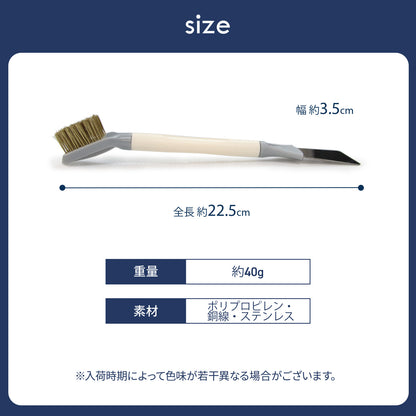 ガスコンロ掃除ブラシ スクレーパー 焦げ落とし