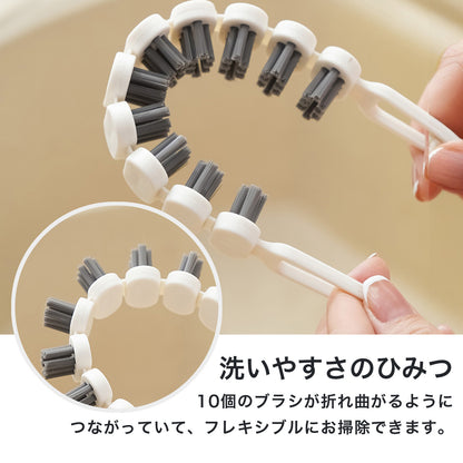 曲げ可能 隙間ブラシ U型ブラシ 柔らかい毛