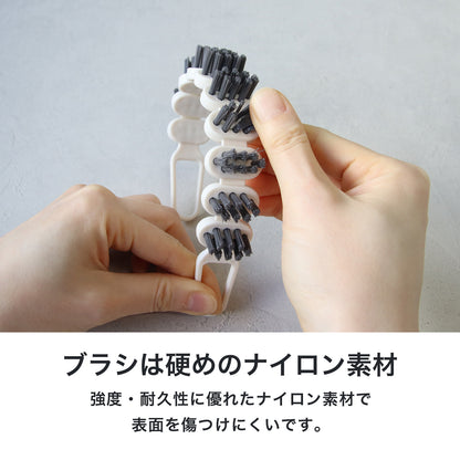 曲げ可能 隙間ブラシ U型ブラシ 柔らかい毛