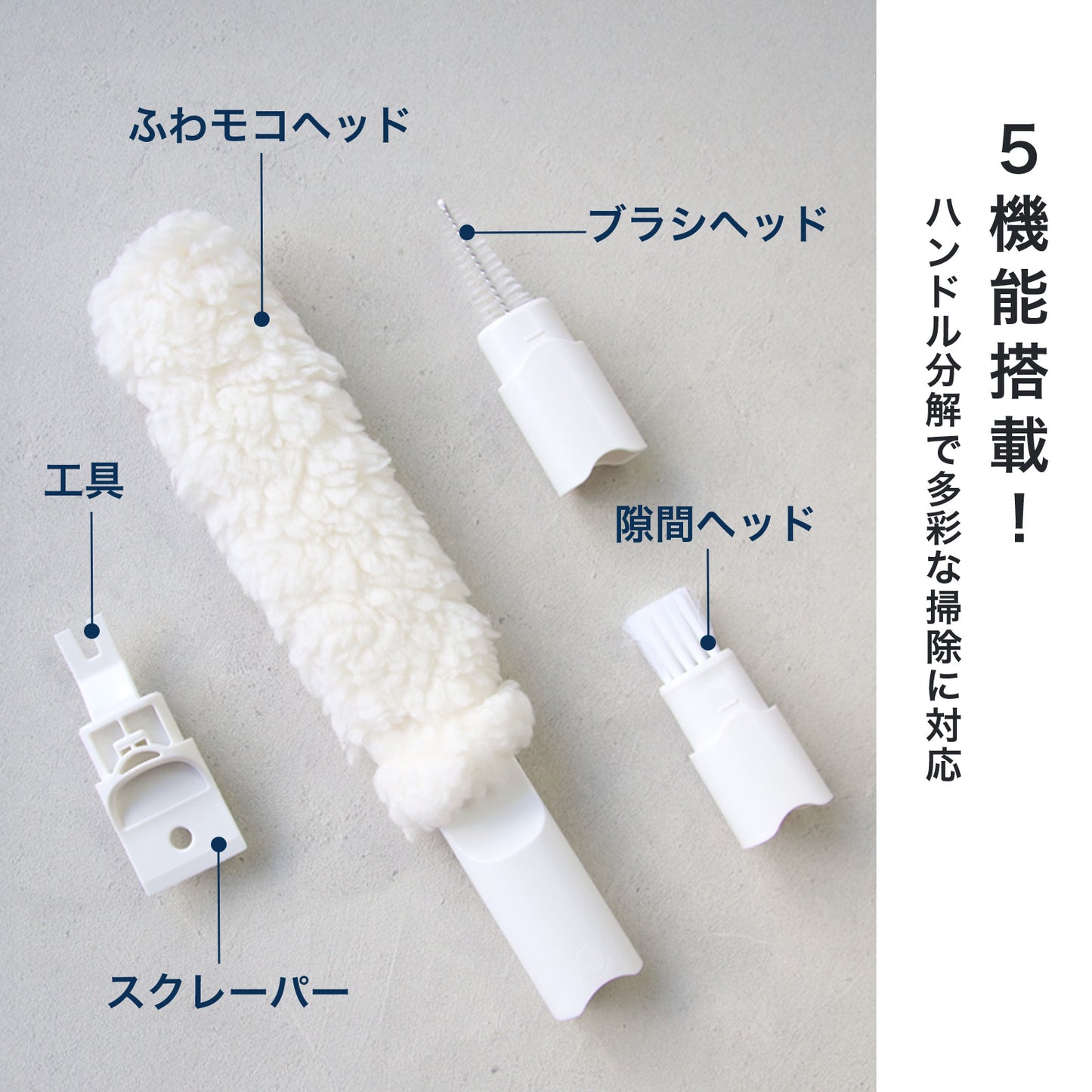 エアコン掃除ブラシ 隙間掃除ブラシ シャッター掃除ブラシ