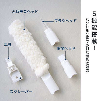 エアコン掃除ブラシ 隙間掃除ブラシ シャッター掃除ブラシ