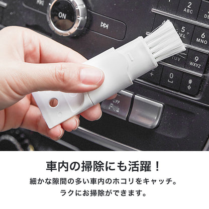 エアコン掃除ブラシ 隙間掃除ブラシ シャッター掃除ブラシ