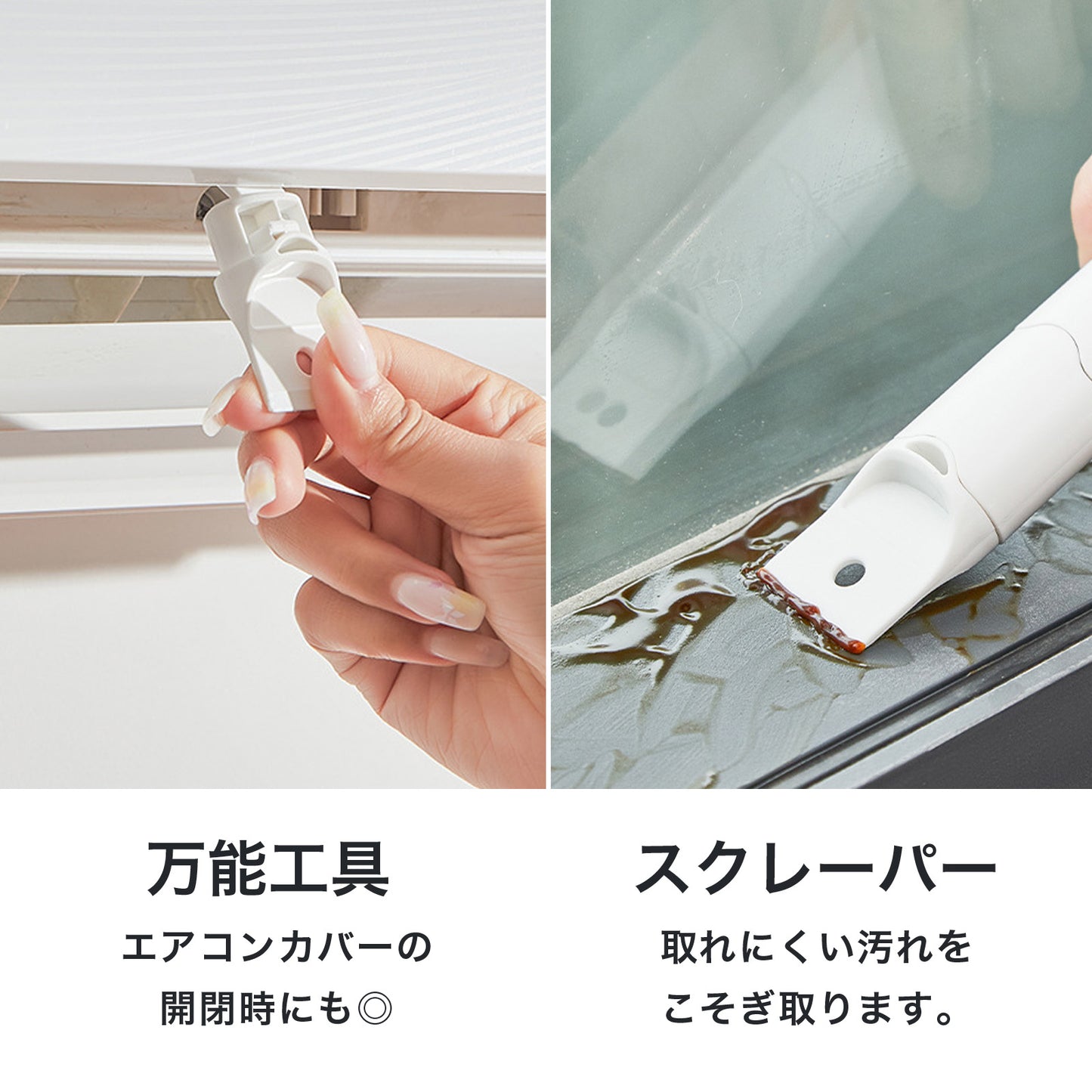 エアコン掃除ブラシ 隙間掃除ブラシ シャッター掃除ブラシ