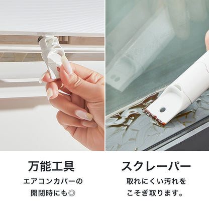 エアコン掃除ブラシ 隙間掃除ブラシ シャッター掃除ブラシ