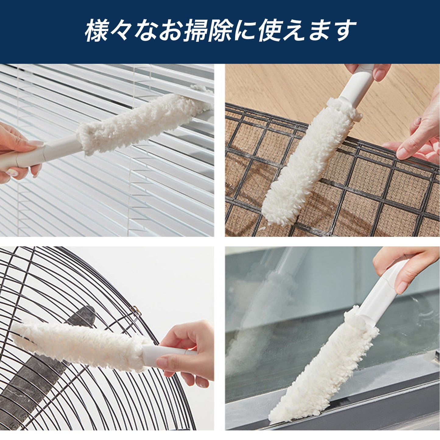 エアコン掃除ブラシ 隙間掃除ブラシ シャッター掃除ブラシ