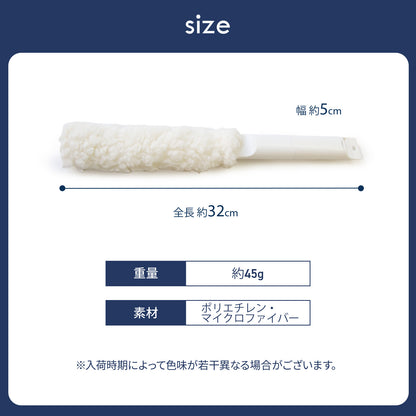 エアコン掃除ブラシ 隙間掃除ブラシ シャッター掃除ブラシ