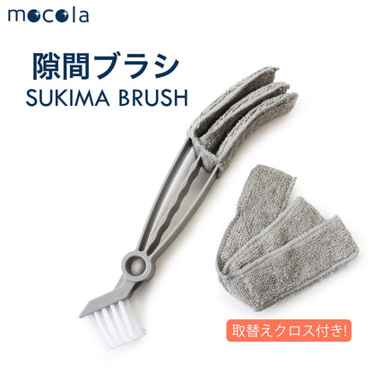 掃除ブラシ 隙間 ブラインド エアコン対応