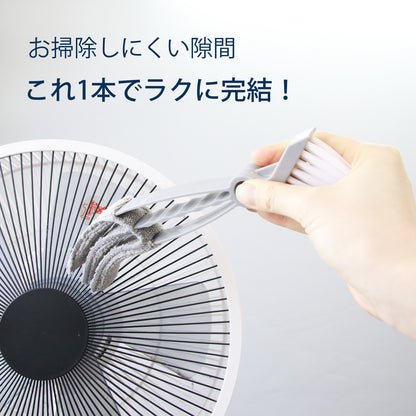 掃除ブラシ 隙間 ブラインド エアコン対応