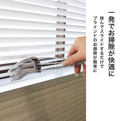 掃除ブラシ 隙間 ブラインド エアコン対応