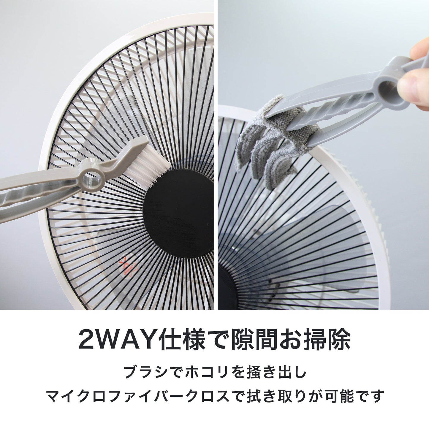 掃除ブラシ 隙間 ブラインド エアコン対応