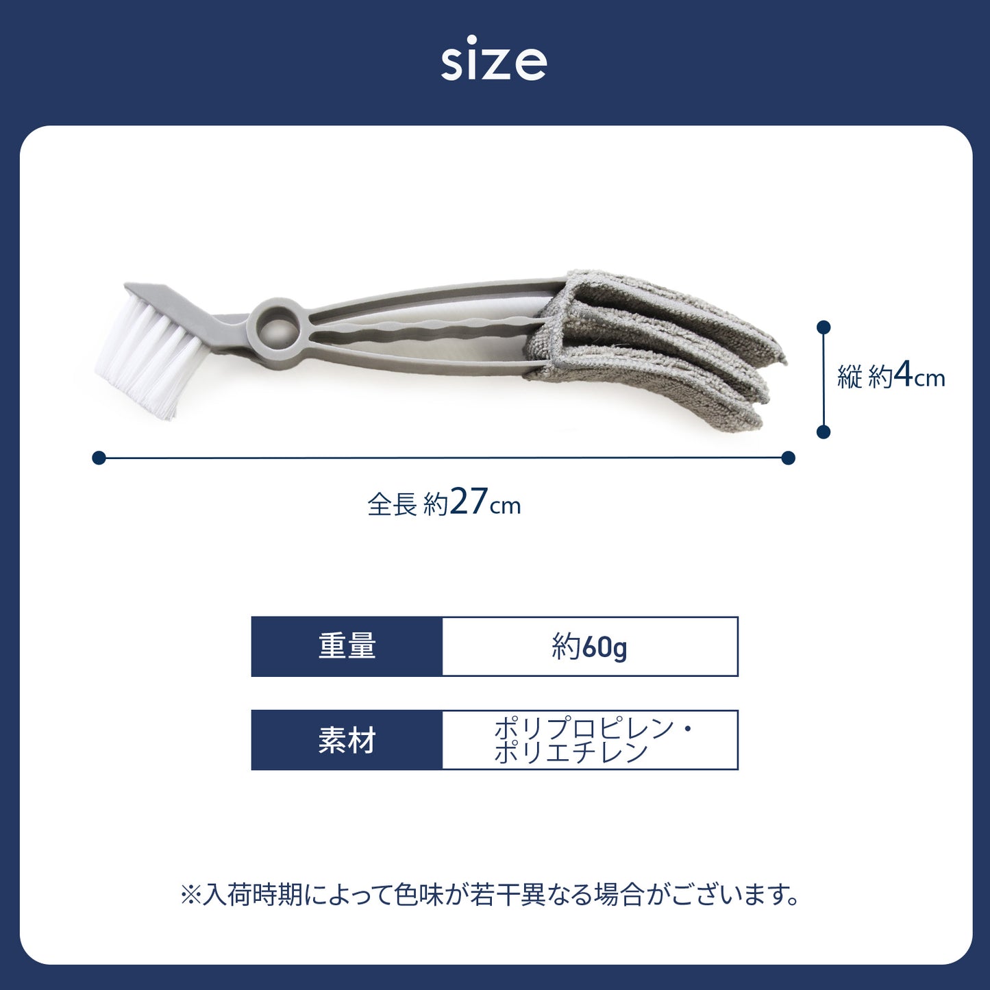 掃除ブラシ 隙間 ブラインド エアコン対応