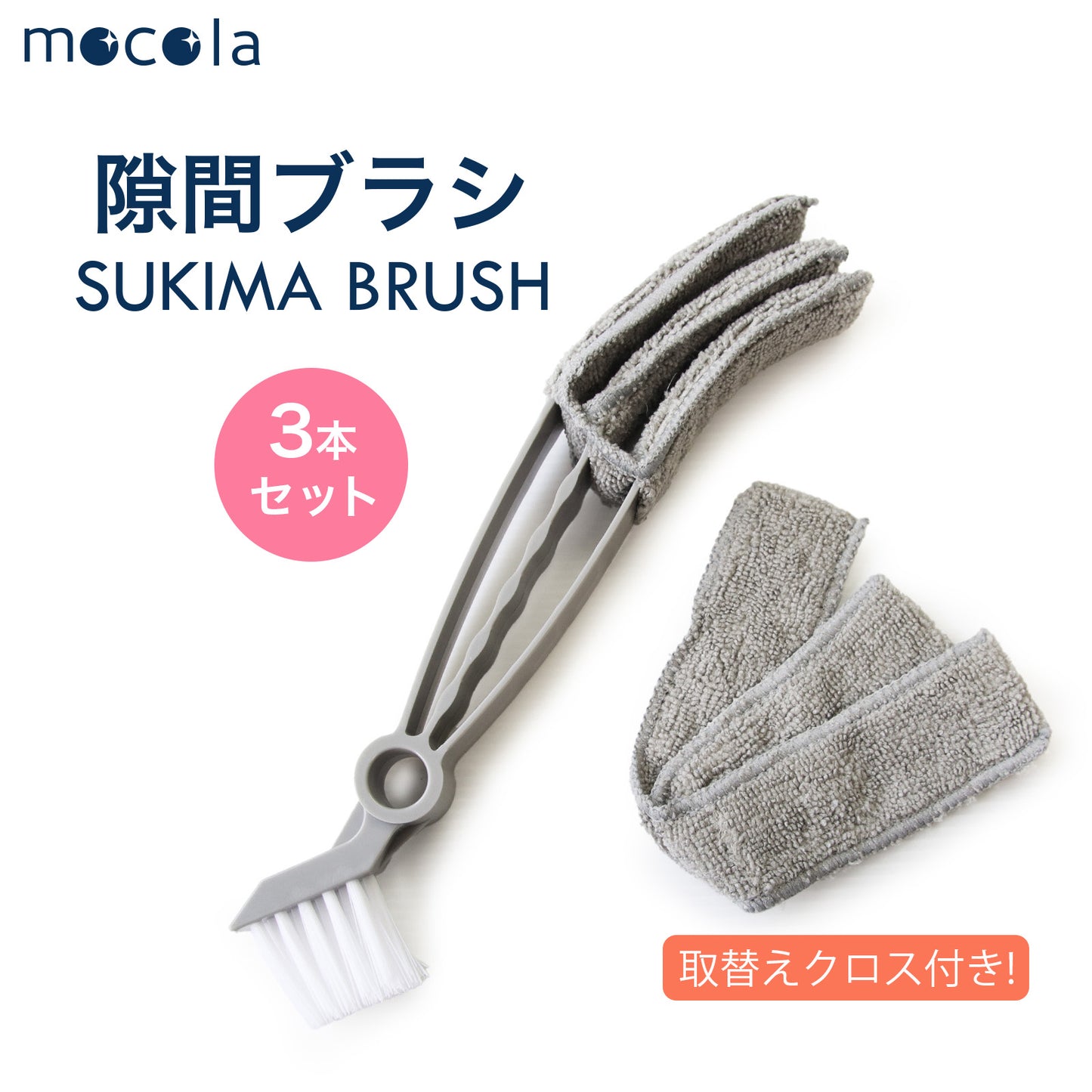 掃除ブラシ 隙間 ブラインド エアコン対応