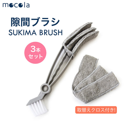 掃除ブラシ 隙間 ブラインド エアコン対応