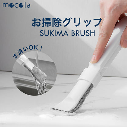 掃除ブラシ 隙間用 シャベル一体型 清掃ツール トイレ床・角対応
