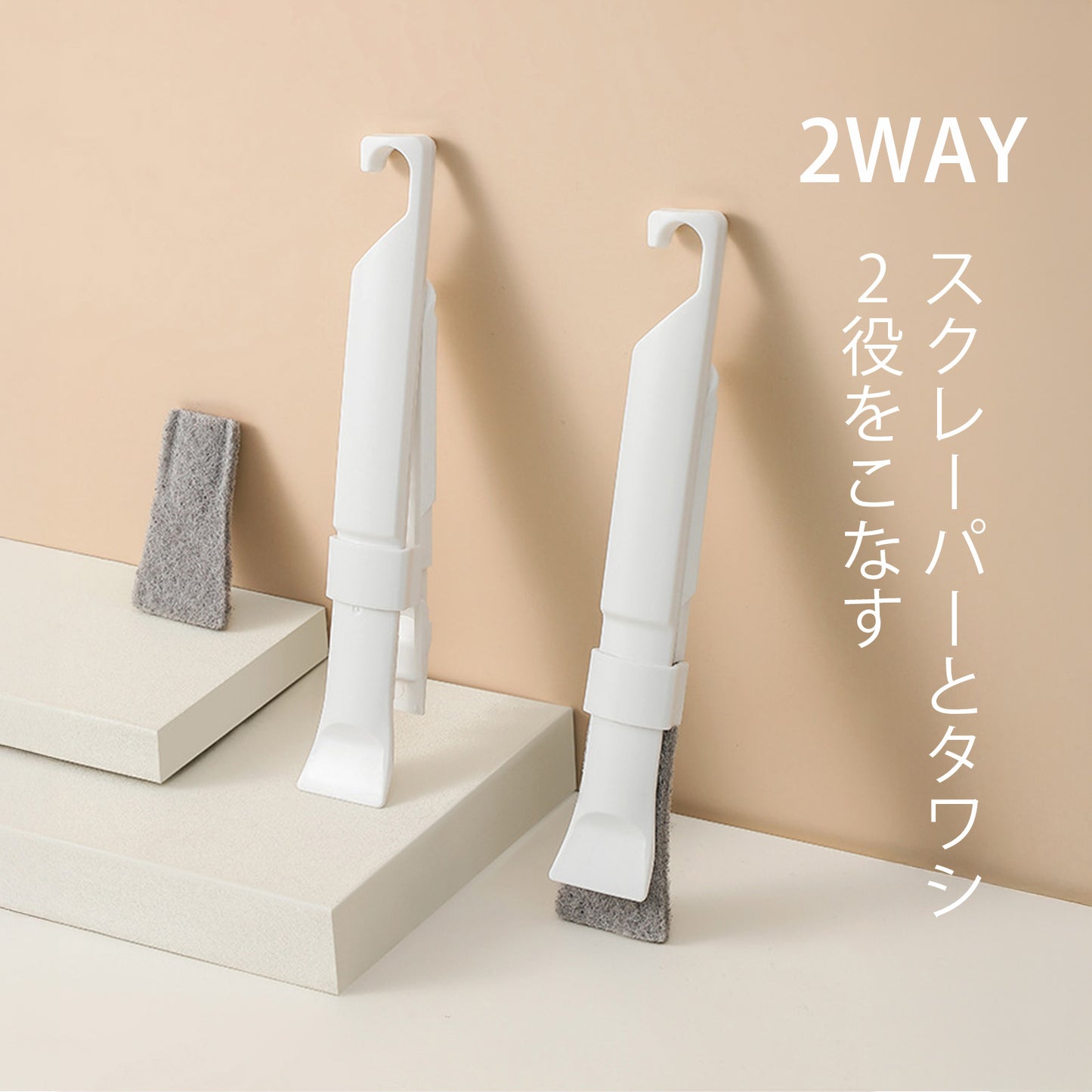 掃除ブラシ 隙間用 シャベル一体型 清掃ツール トイレ床・角対応