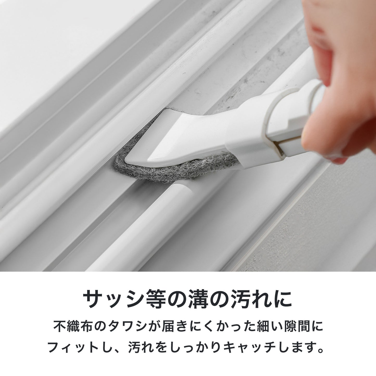 掃除ブラシ 隙間用 シャベル一体型 清掃ツール トイレ床・角対応