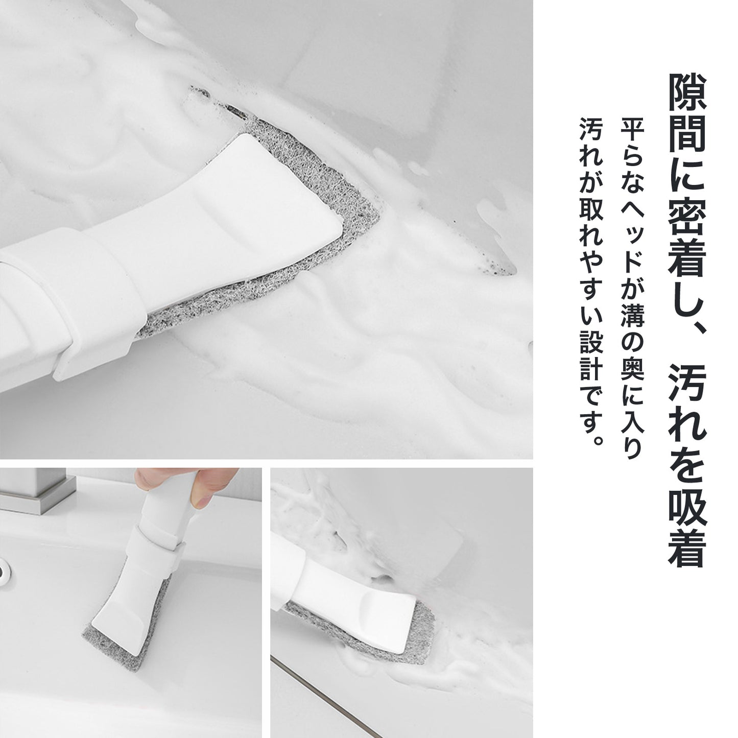 掃除ブラシ 隙間用 シャベル一体型 清掃ツール トイレ床・角対応