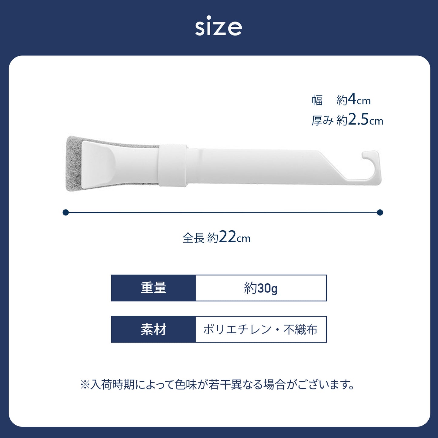 掃除ブラシ 隙間用 シャベル一体型 清掃ツール トイレ床・角対応