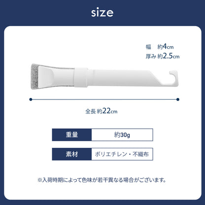 掃除ブラシ 隙間用 シャベル一体型 清掃ツール トイレ床・角対応