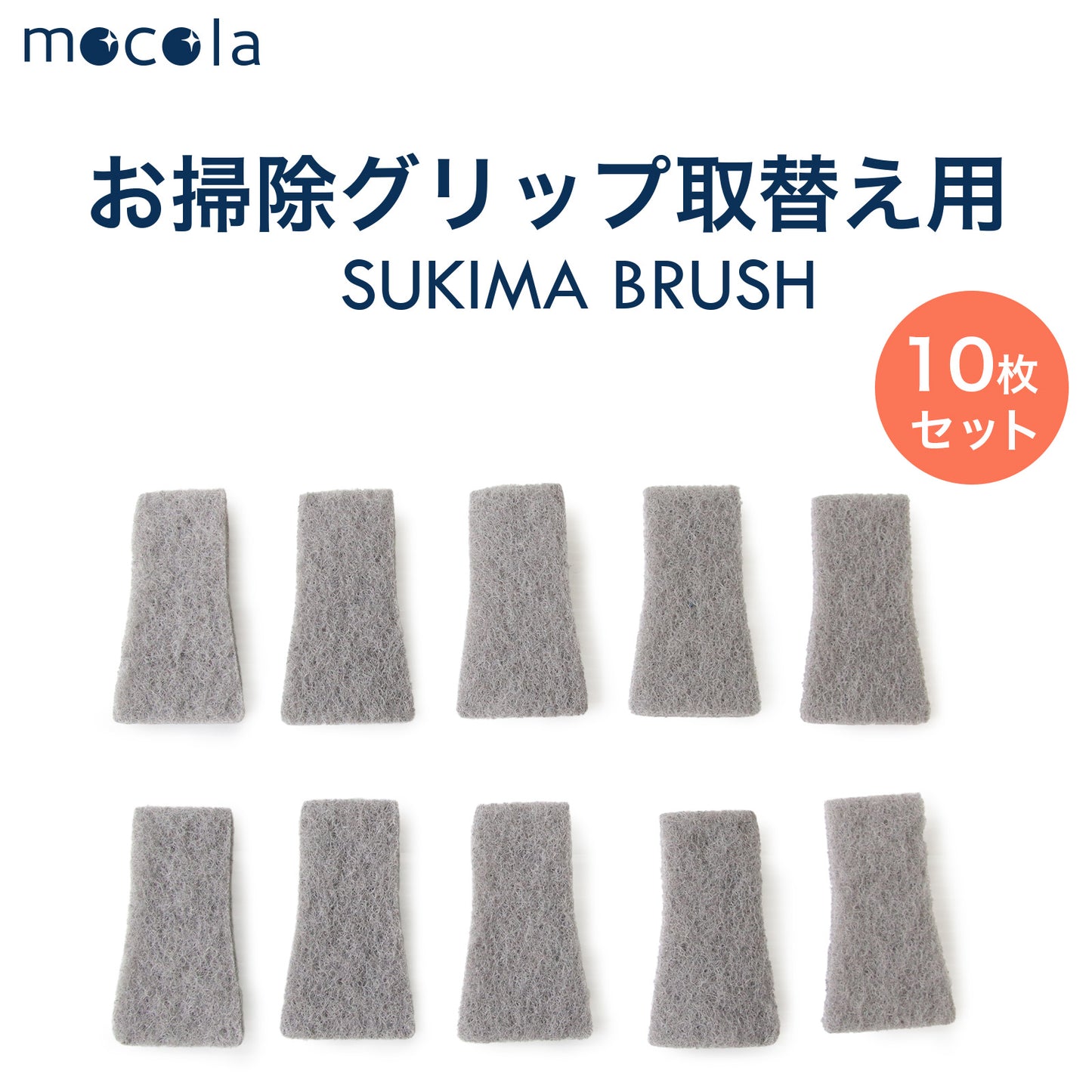 掃除ブラシ 隙間用 シャベル一体型 清掃ツール トイレ床・角対応