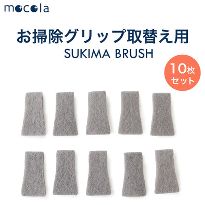 掃除ブラシ 隙間用 シャベル一体型 清掃ツール トイレ床・角対応