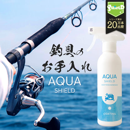 日本製 大容量300ml 釣具用ガラス系コーティング 撥水防錆で長期保護 リール・ロッド対応