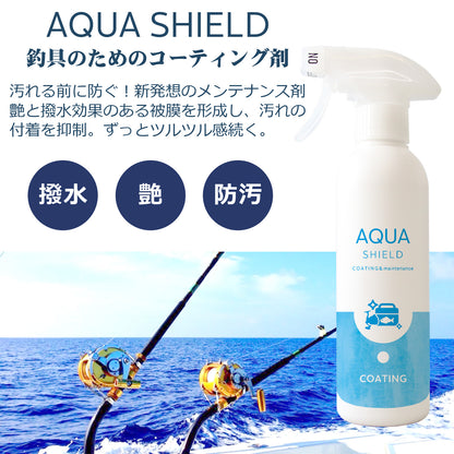 釣り具 ルアー コーティング 剤 リール メンテナンス アクアシールド 詰め替え 600ml