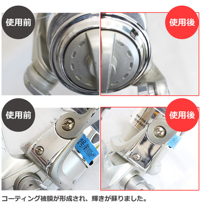 釣り具 ルアー コーティング 剤 リール メンテナンス アクアシールド 詰め替え 600ml