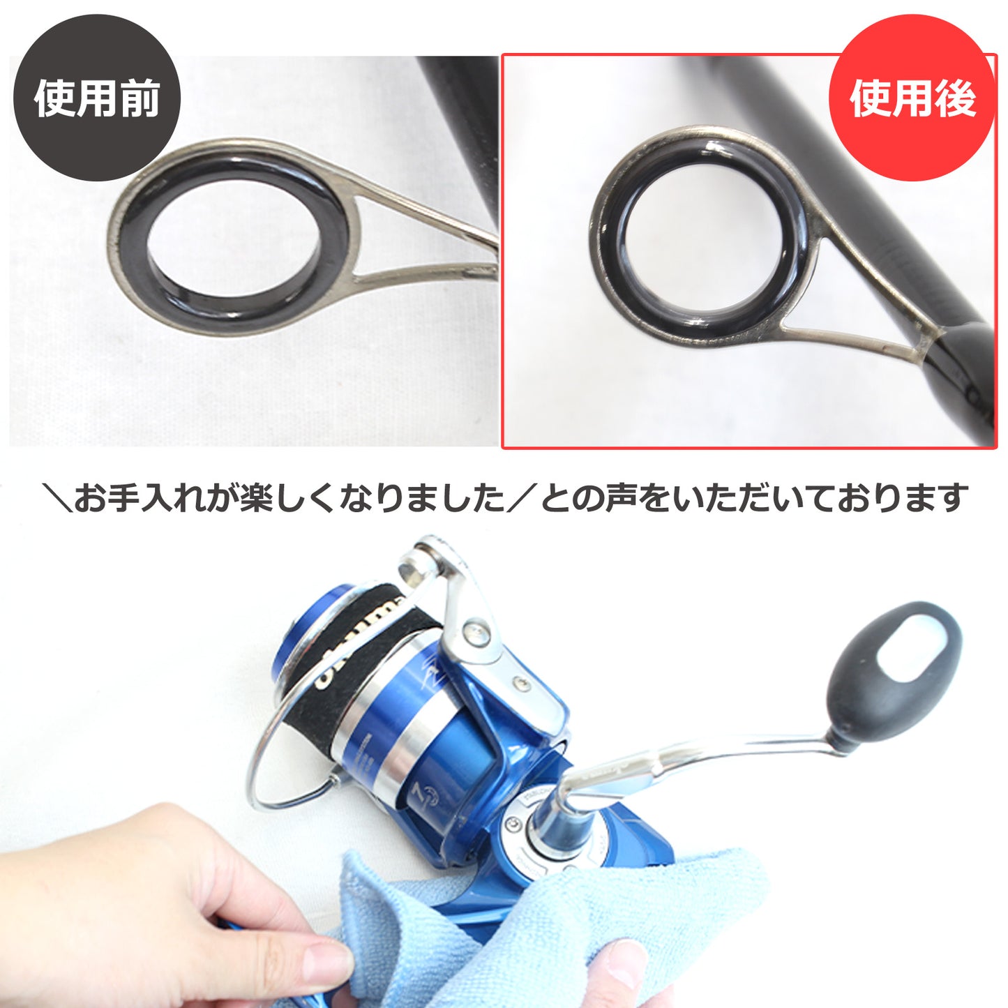 釣り具 ルアー コーティング 剤 リール メンテナンス アクアシールド 詰め替え 600ml