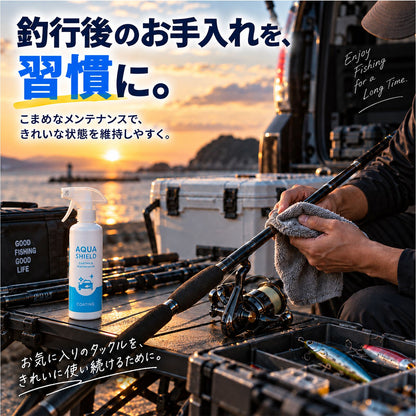 日本製 大容量300ml 釣具用ガラス系コーティング 撥水防錆で長期保護 リール・ロッド対応