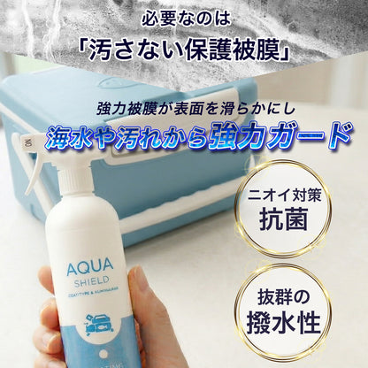 クーラーボックス用 撥水コーティングスプレー 300ml｜防汚・防臭・カビ対策｜アウトドア・釣り・キャンプ用品保護 日本製