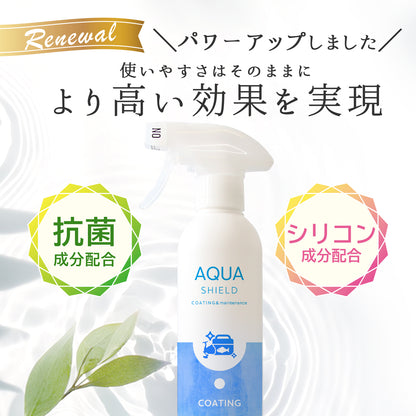 リール用 撥水コーティングスプレー 300ml｜サビ防止・塩害対策・防汚コーティング｜スピニング・ベイト対応 釣具メンテナンス 日本製