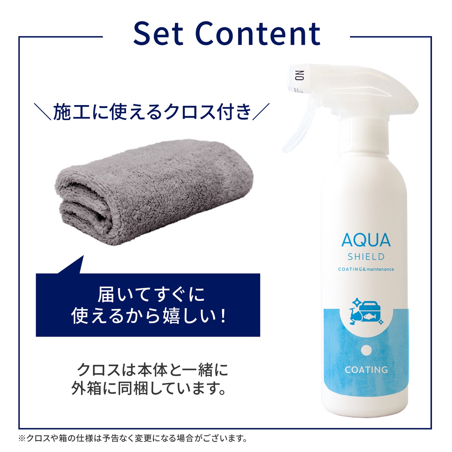 リール用 撥水コーティングスプレー 300ml｜サビ防止・塩害対策・防汚コーティング｜スピニング・ベイト対応 釣具メンテナンス 日本製