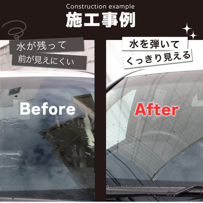 車用 撥水コーティングスプレー 200ml｜窓・ボディ対応 滑水コーティング｜水垢防止・防汚・簡単施工 日本製