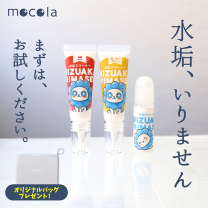 水垢クリーナー 日本製 クレンザー 3種 サンプルセット 鏡 蛇口 洗面台 トイレ 浴槽 ウロコ取り 掃除用洗剤