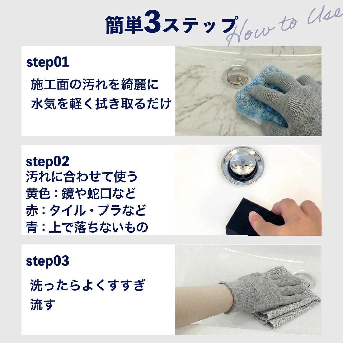 浴室 水垢落とし お試しセット 3種｜鏡ウロコ・蛇口くすみ対応 水垢クリーナー｜原因別で落とす 比較OK 初心者向け 日本製