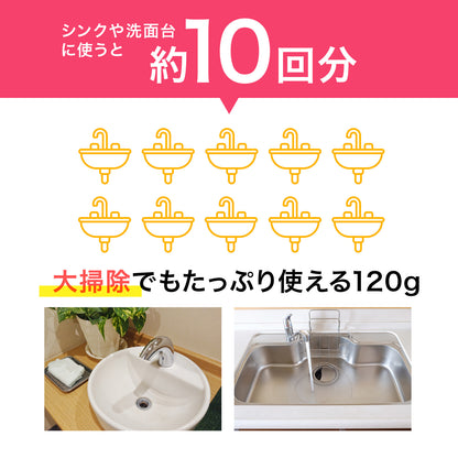 水垢落とし 洗剤 クリーナー HOME SCRUB 日本製