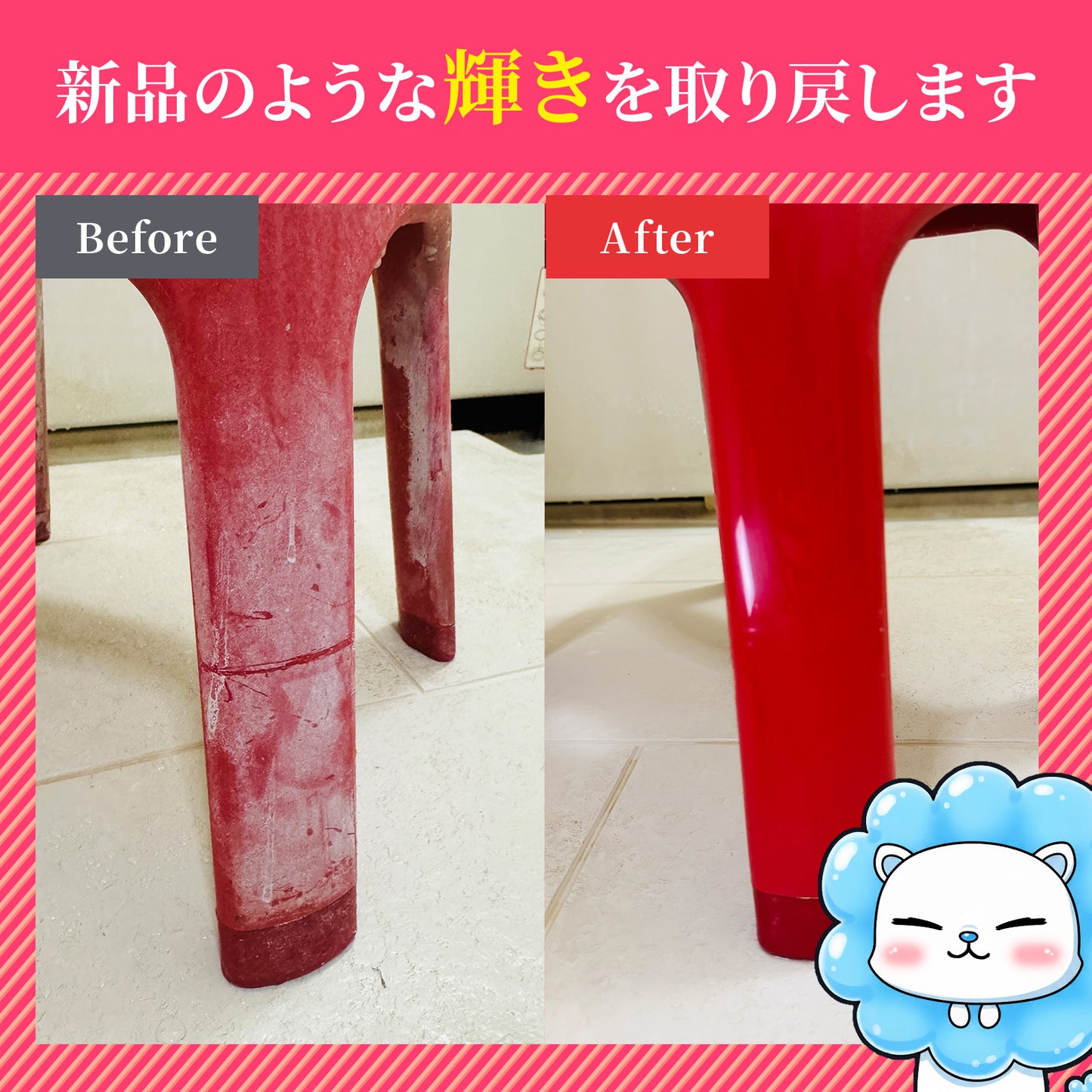 専門家監修 スプレーして落とす水垢・ウロコ専用クリーナー プロ仕様 日本製 300ml クロス付