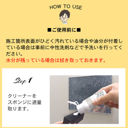 頑固なうろこが取れる ウロコ取り 水垢落とし クリーナー 60g