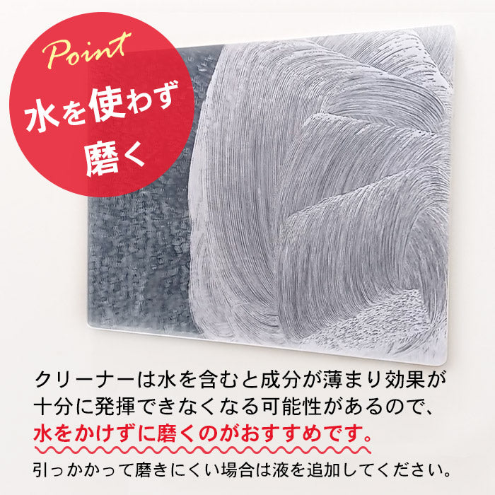 頑固なうろこが取れる ウロコ取り 水垢落とし クリーナー 60g