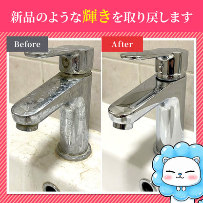 水垢落とし クリーナー 陶器 洗面台 タイル用 強力洗剤 日本製