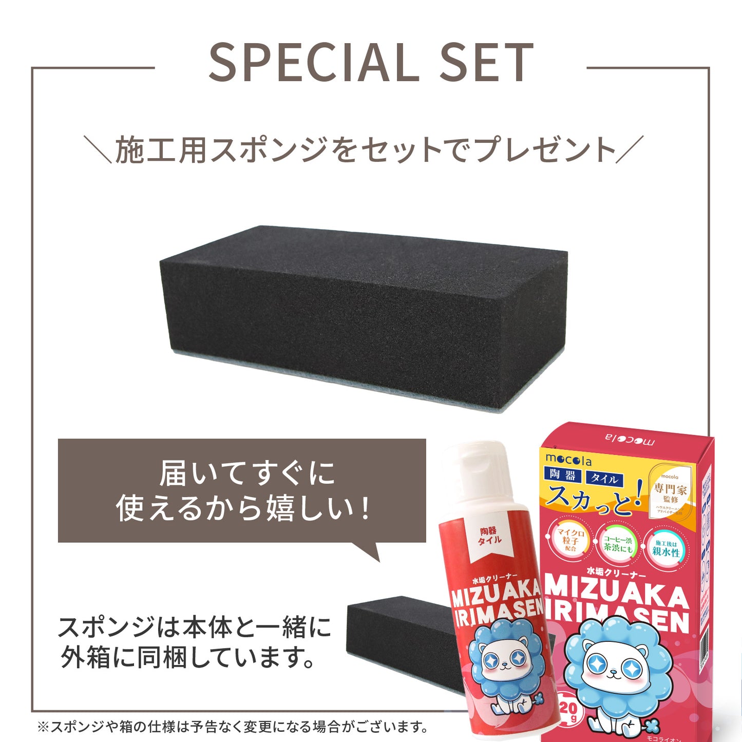 水垢落とし クリーナー 陶器 洗面台 タイル用 強力洗剤 日本製