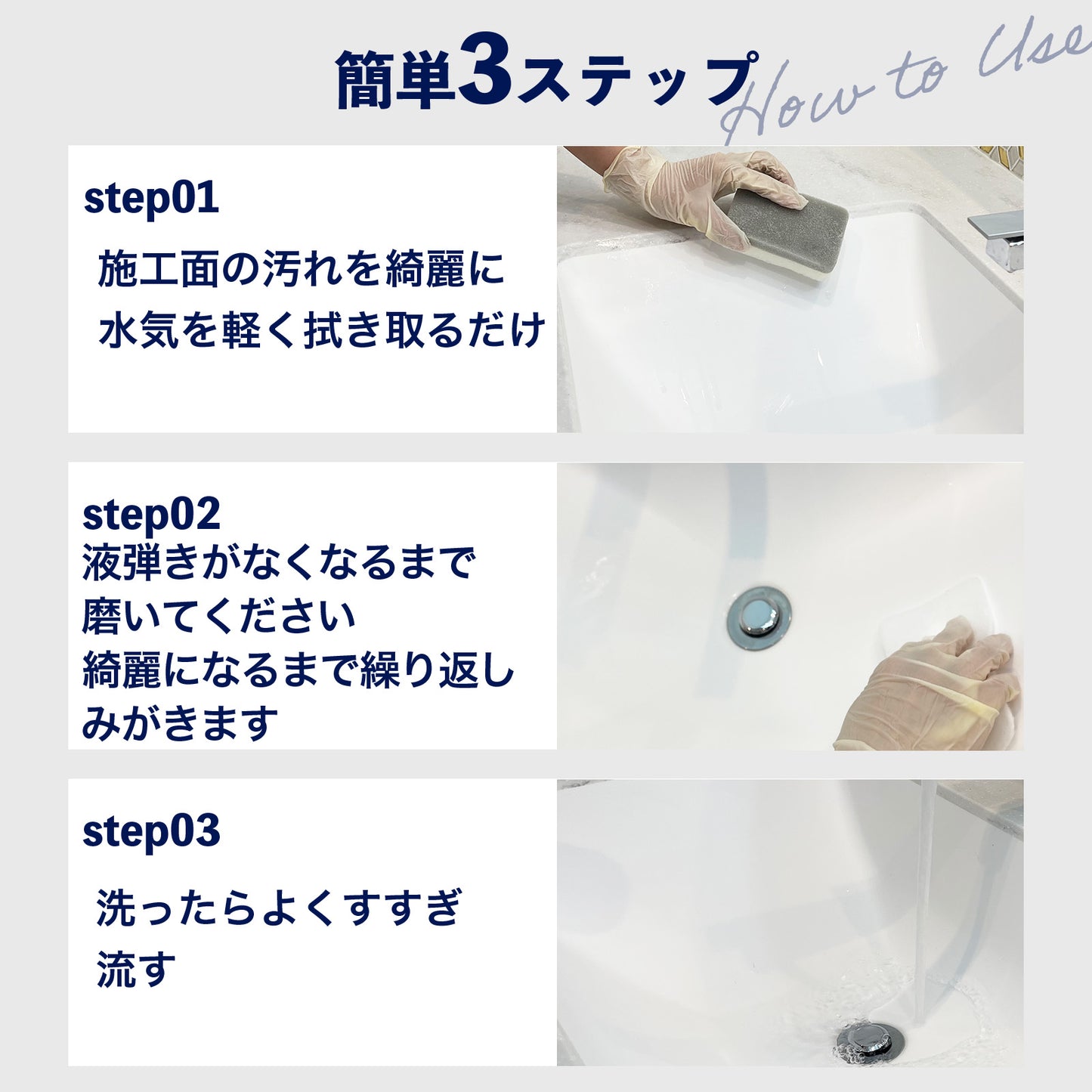 水垢クリーナー 陶器・タイル用｜浴槽・洗面台・蛇口まわりの水垢取り・くすみ除去｜傷つけにくいマイクロスクラブ配合