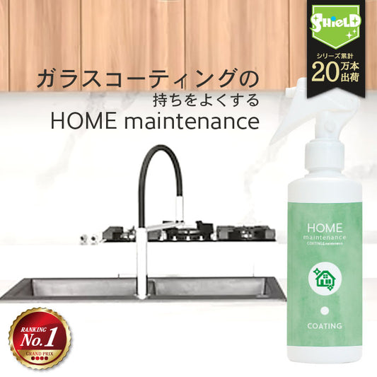 撥水スプレー 水回り 最強 水まわり コーティング剤 コーティング スプレー 200ml